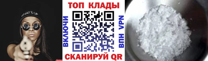 Наркошоп Снежинск Каннабис  A PVP  КОКАИН  ГАШ  Меф мяу мяу 