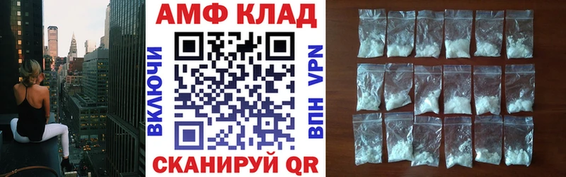 сколько стоит Снежинск shop как зайти АМФЕТАМИН VHQ