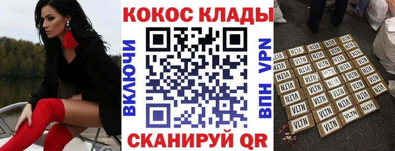 КОКАИН Columbia  Снежинск 