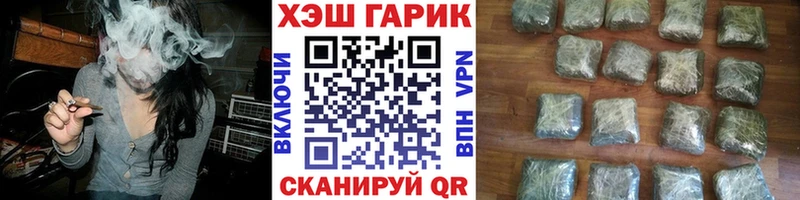 Гашиш hashish  купить наркотики цена  Снежинск 
