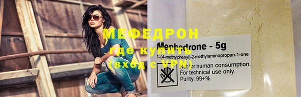 скорость mdpv Вязники