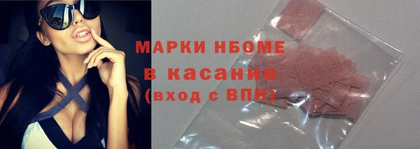 трава Семикаракорск