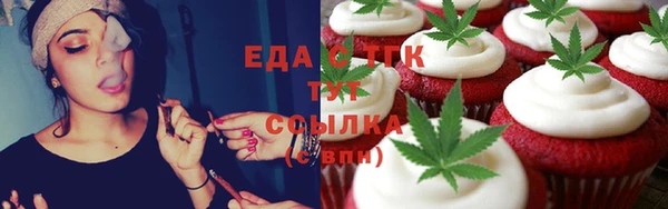 скорость mdpv Вязники