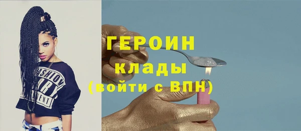 стаф Вязьма
