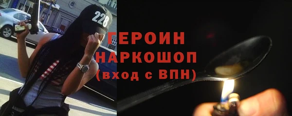 стаф Вязьма