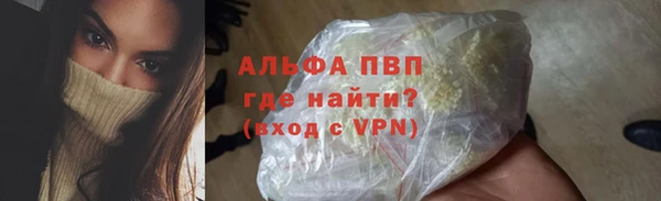 каннабис Семилуки