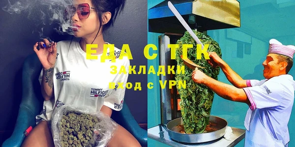 трава Семикаракорск