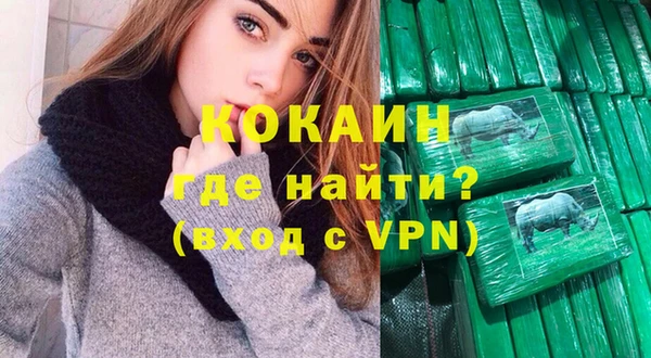 каннабис Семёнов
