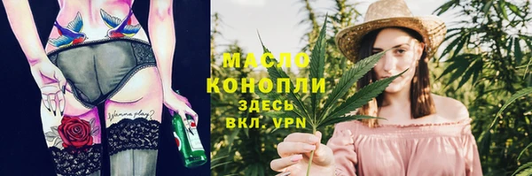 скорость mdpv Вязники