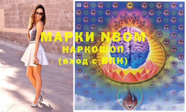 скорость mdpv Вязники