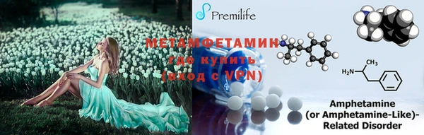 каннабис Семилуки