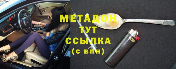 стаф Вязьма