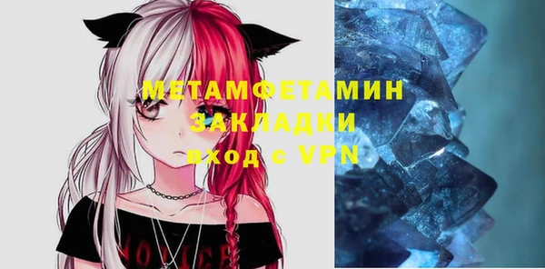 стаф Вязьма