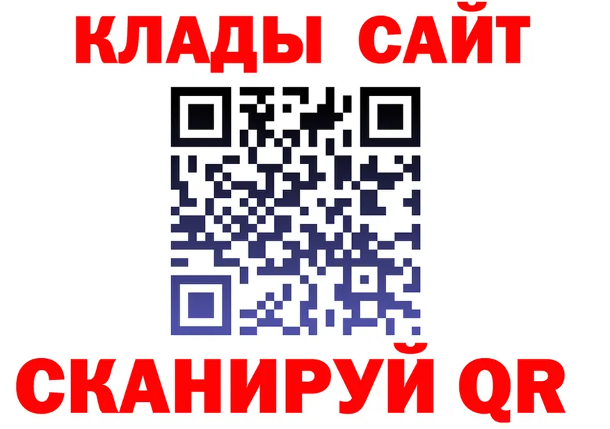 APVP СК КРИС вход сайты даркнета гидра Снежинск
