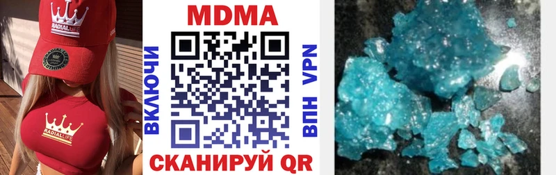 дарк нет какой сайт  Снежинск  MDMA молли 