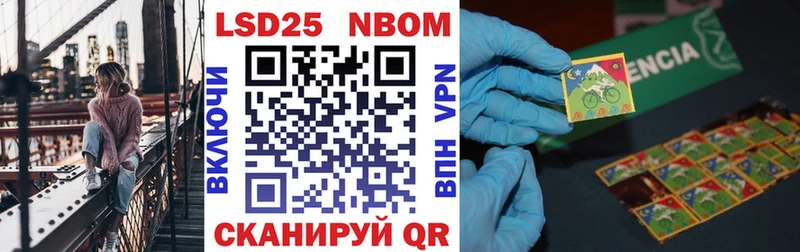 Марки NBOMe 1500мкг  Снежинск 