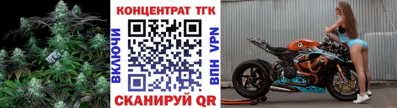 ТГК THC oil Снежинск